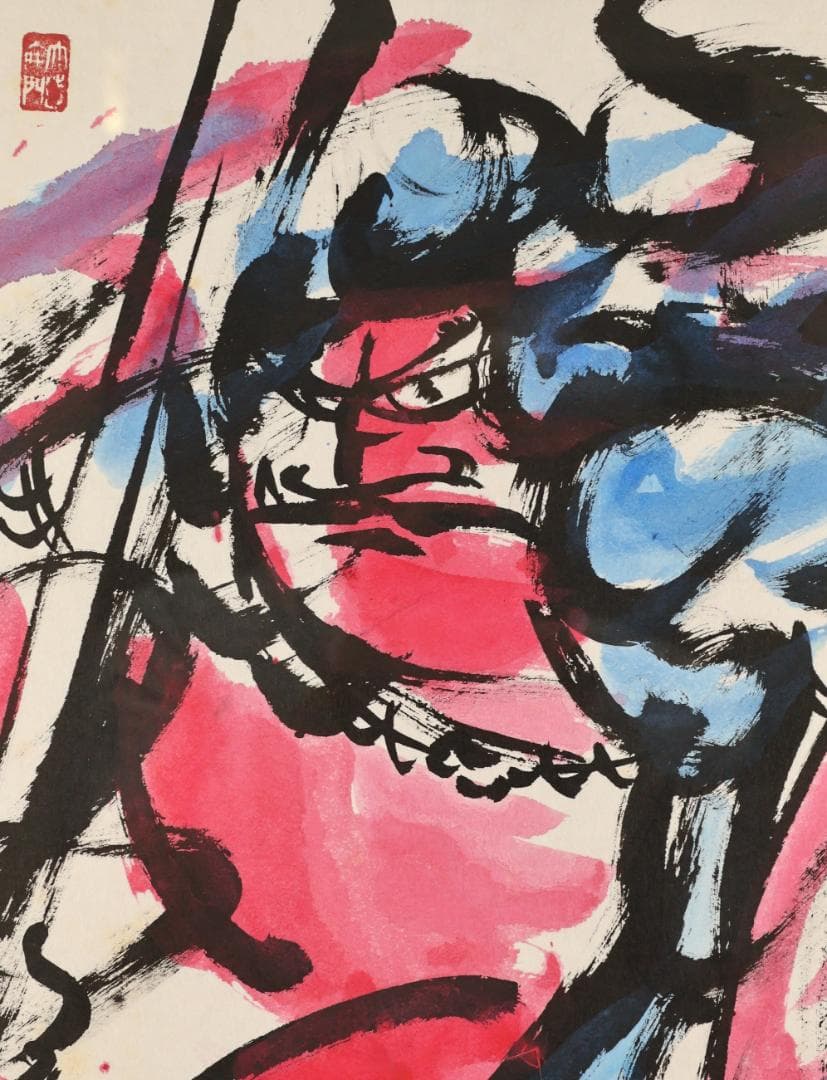 【真作】　辻志郎 「 不動明王 」 紙本　木版画　彫刻家　富山県出身　BK147