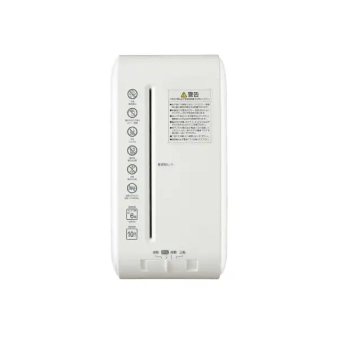 IRIS OHYAMA 家庭用シュレッダー KP6HS75C