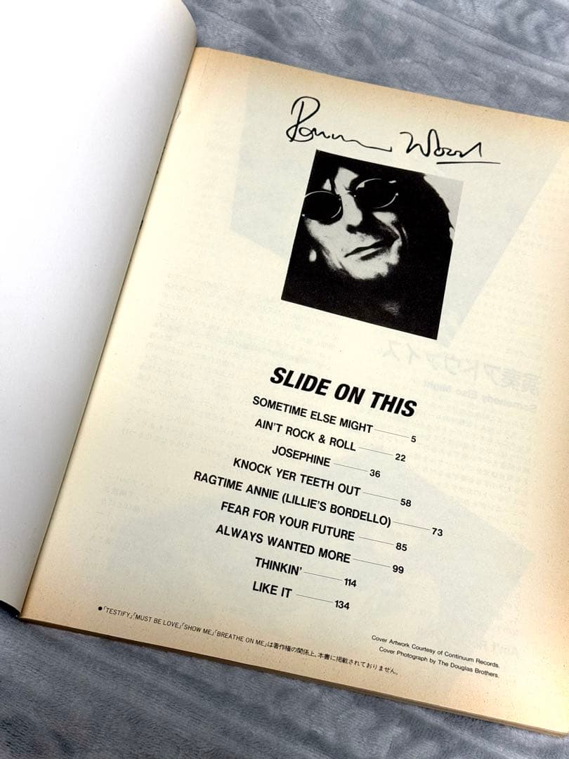 ローリングストーンズ / ロン・ウッド / スライド・オン・ディス　バンドスコア