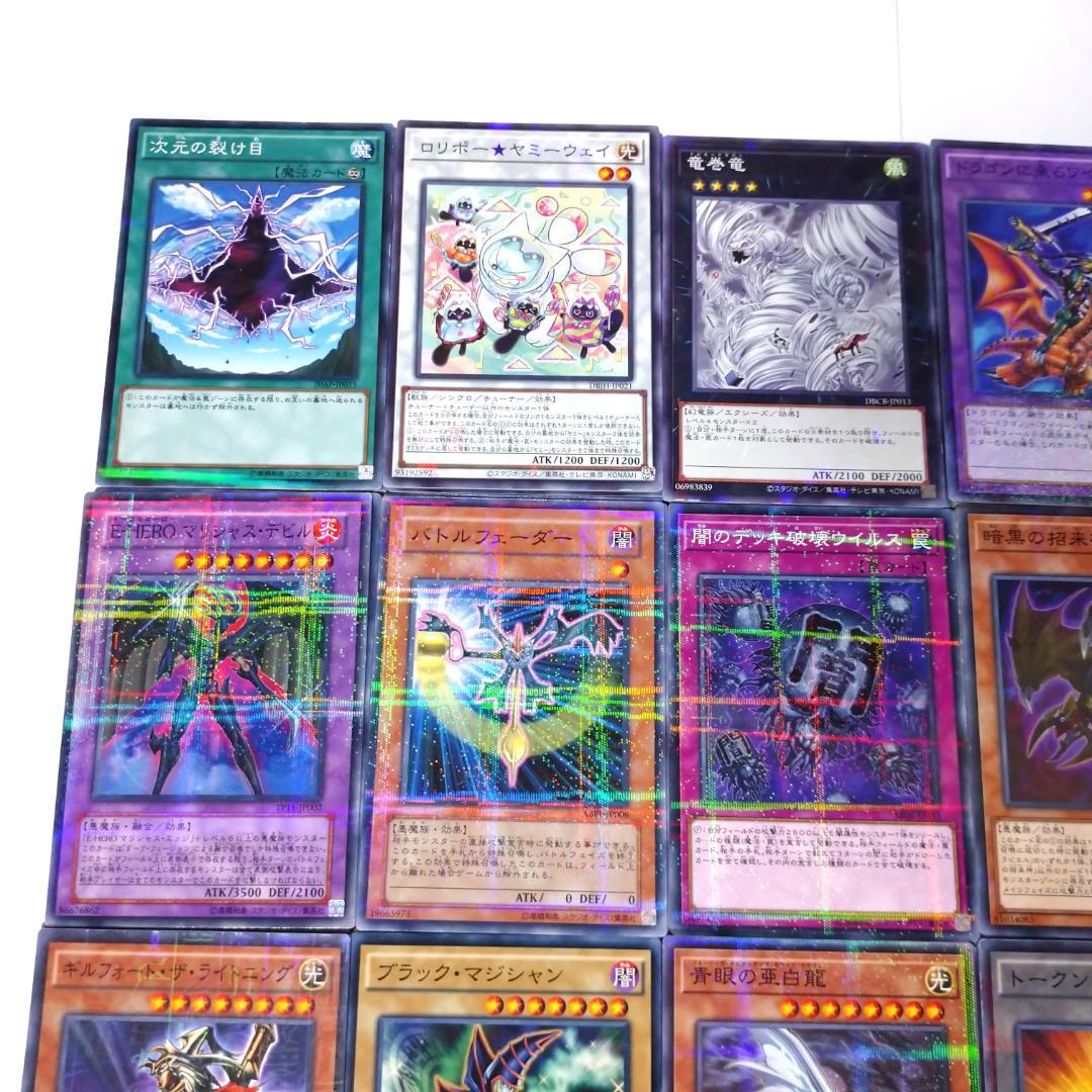 遊戯王 ノーマルパラレル・レアパラレルのみ 3000枚以上 まとめ売り