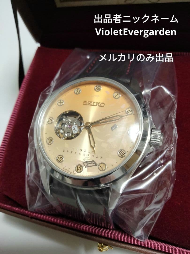 ヴァイオレット・エヴァーガーデン×セイコー 機械式腕時計 Story:10モデル