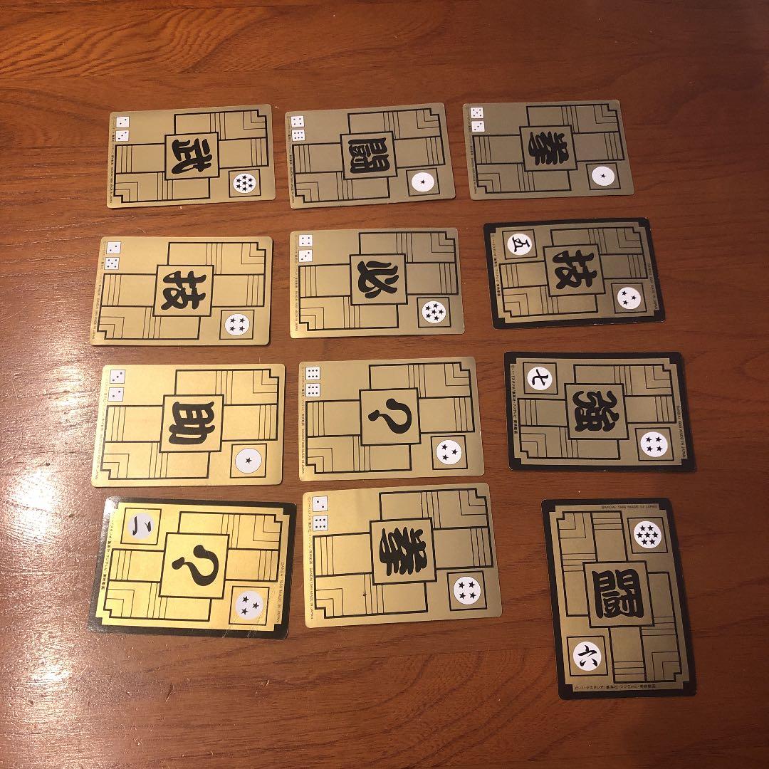 ドラゴンボール カードダス  セット