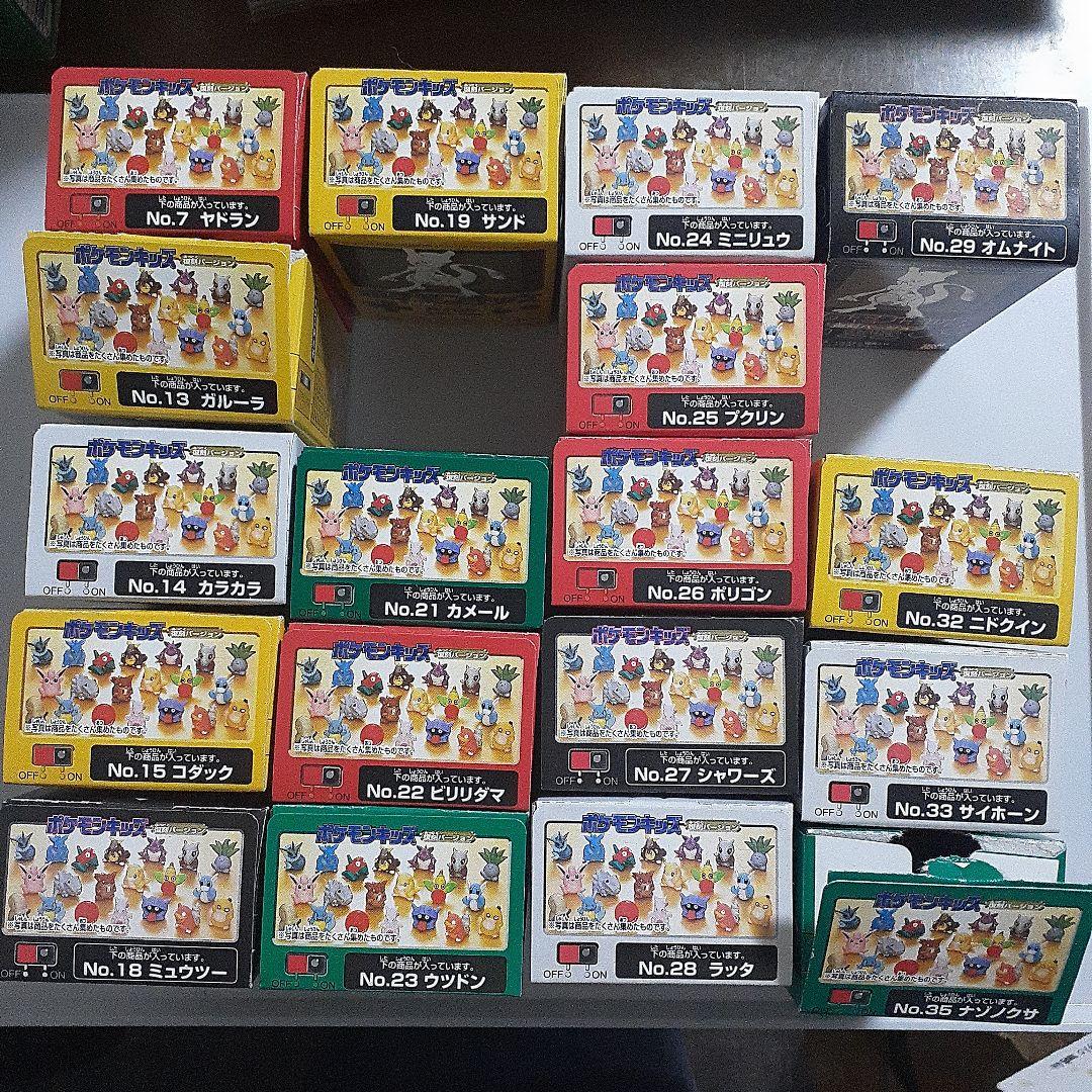 おらふです。 ポケモンキッズ全部で52個