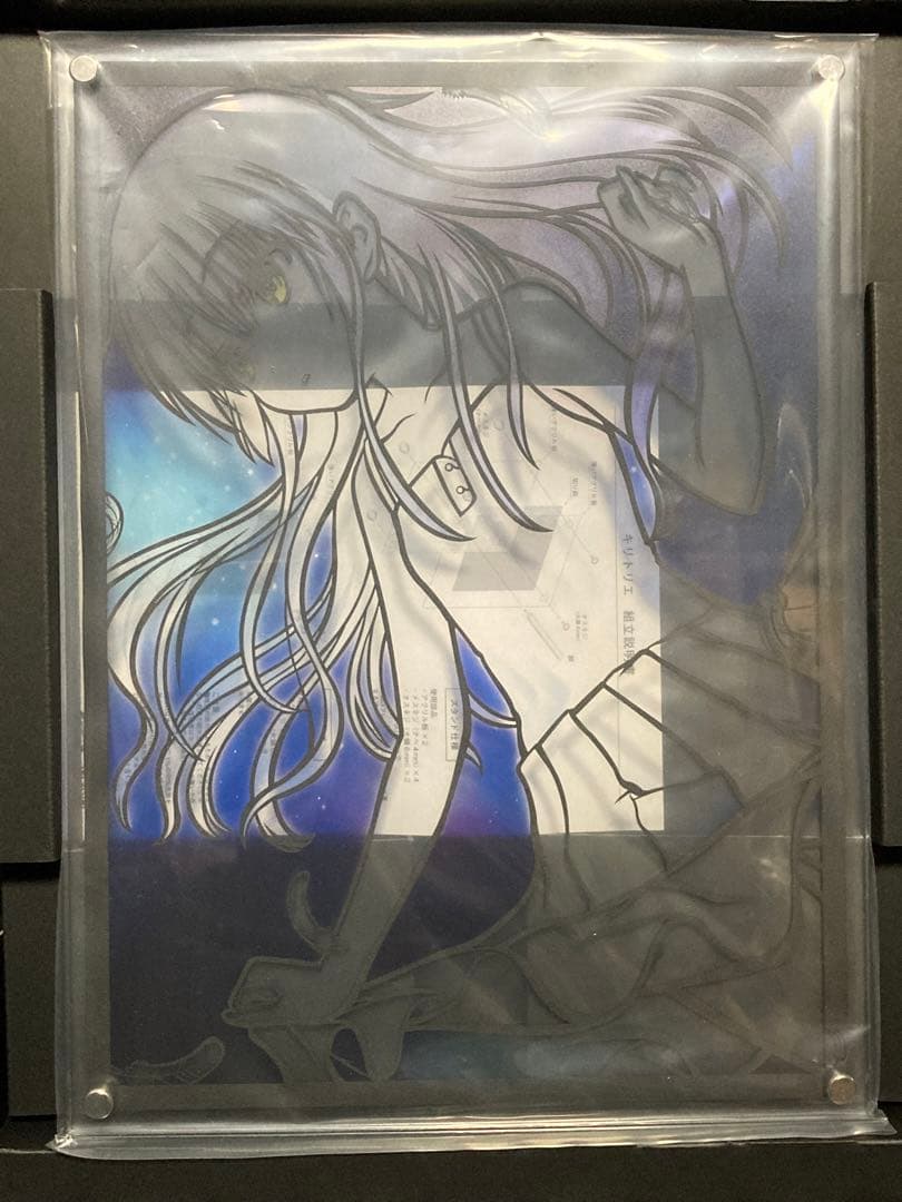 キリトリエ 立華かなで -夜空の天使-