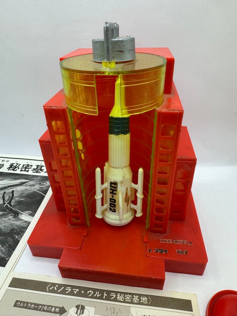 旧バンダイ ウルトラホーク 2号 秘密基地　説明書付き 当時物 プラモデル