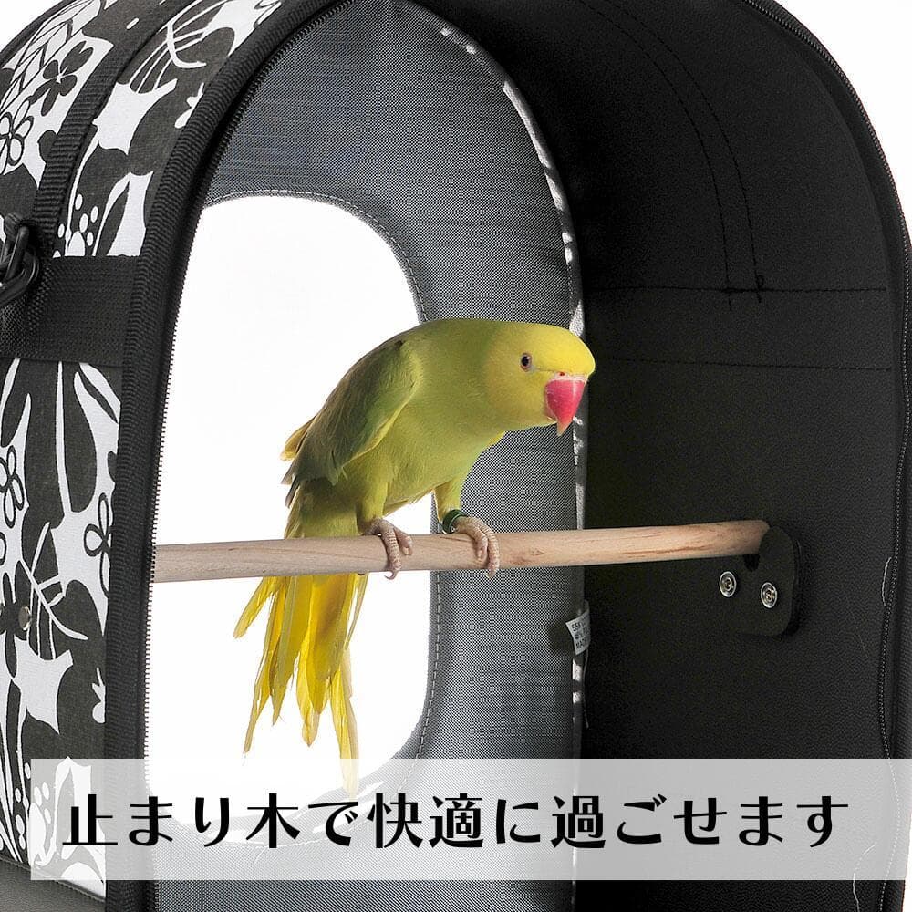 [ブラック/S] バードキャリー 鳥籠 Sサイズ ブラック 鳥用キャリー