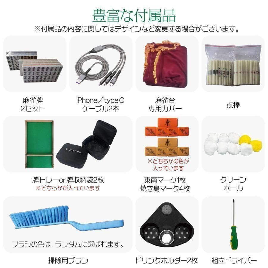 R2135全自動麻雀卓 家庭用 折りたたみ 麻雀卓 デジタル点棒計算ゴールド