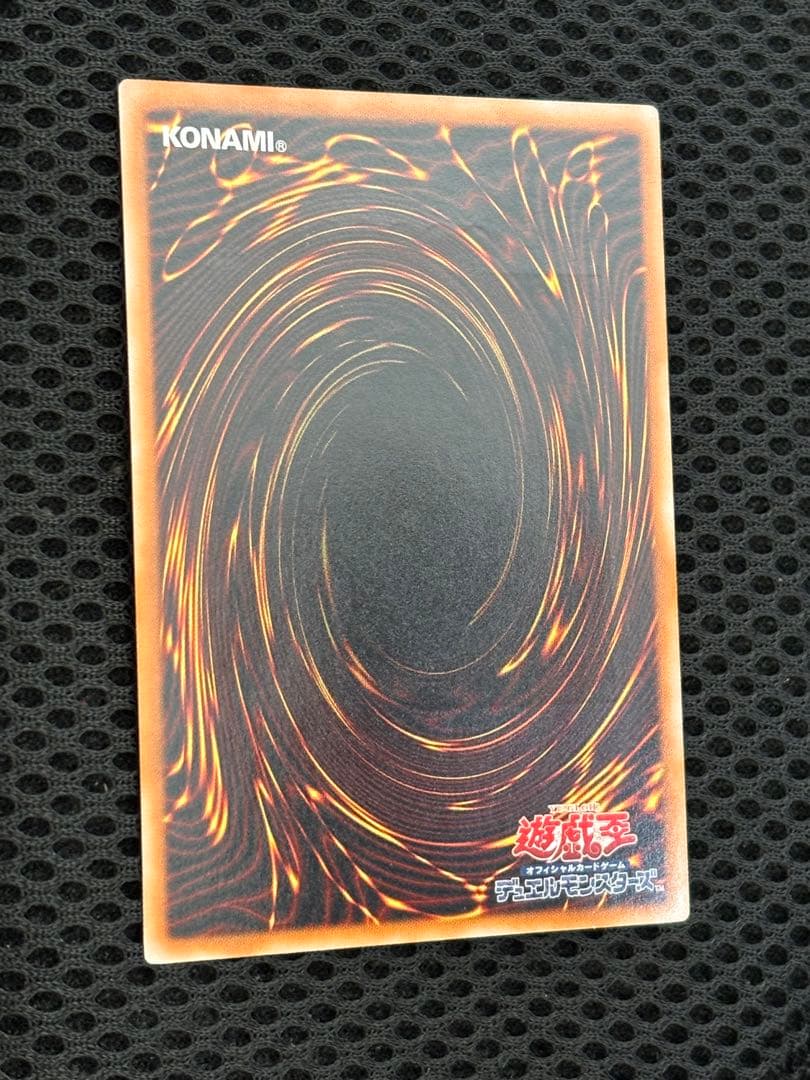 ぱ*ち様 極美品　スターダスト・ドラゴン　レリーフ　アルティメット　遊戯王