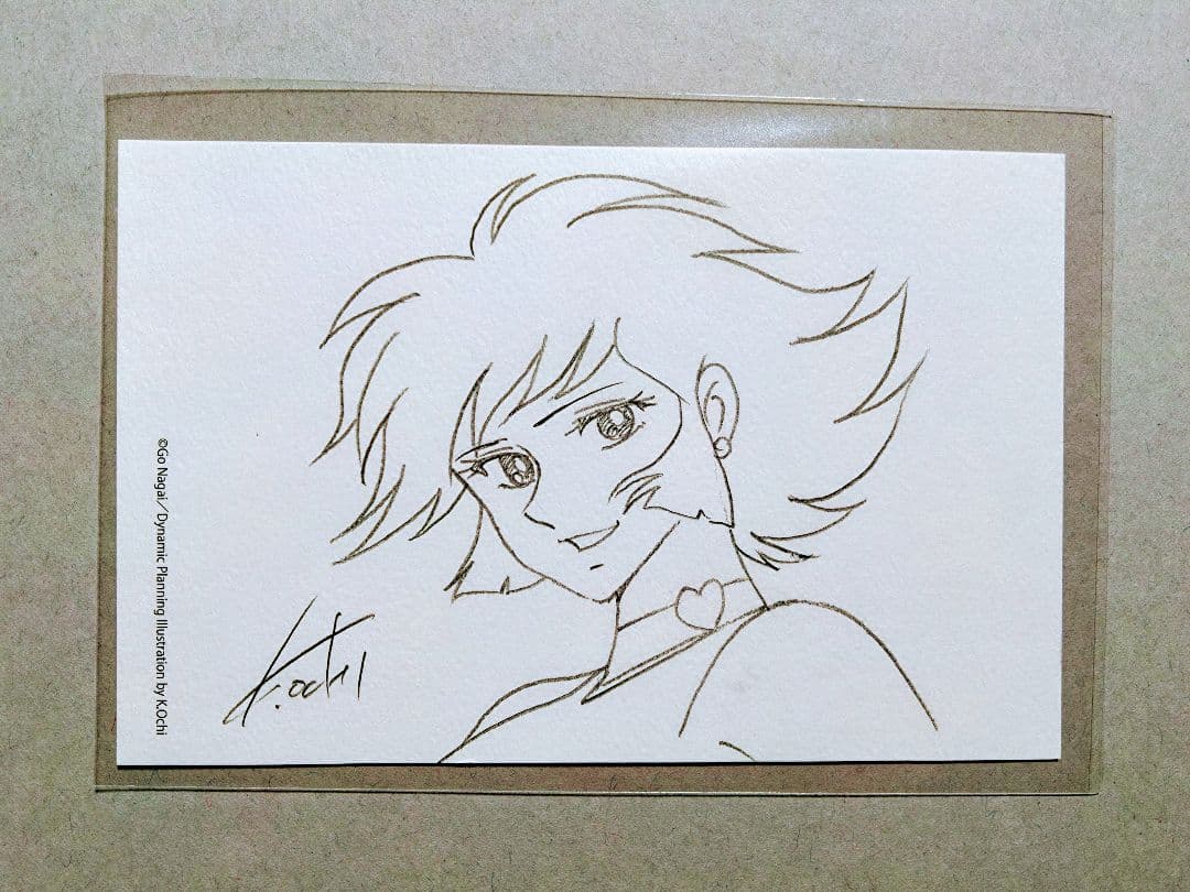 キューティーハニー複製原画