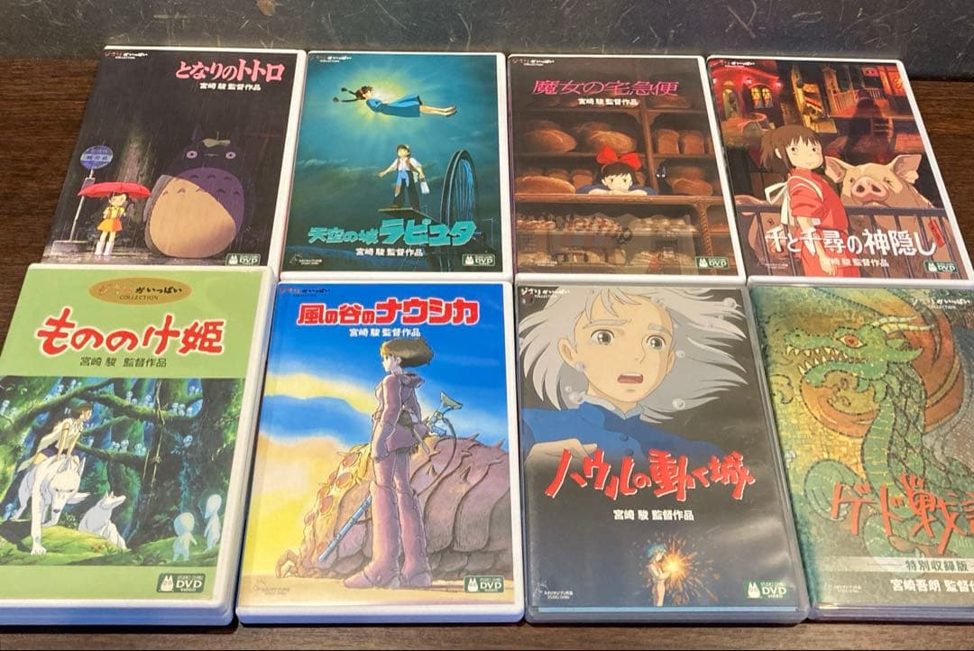 ジブリDVD特典ディスク8枚　新品3枚含む(151)