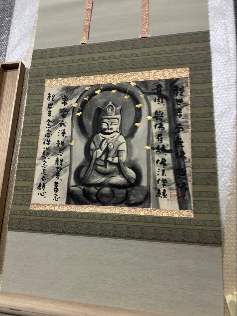 t*a様 穐月明/あきづきあきら「野の佛」掛け軸