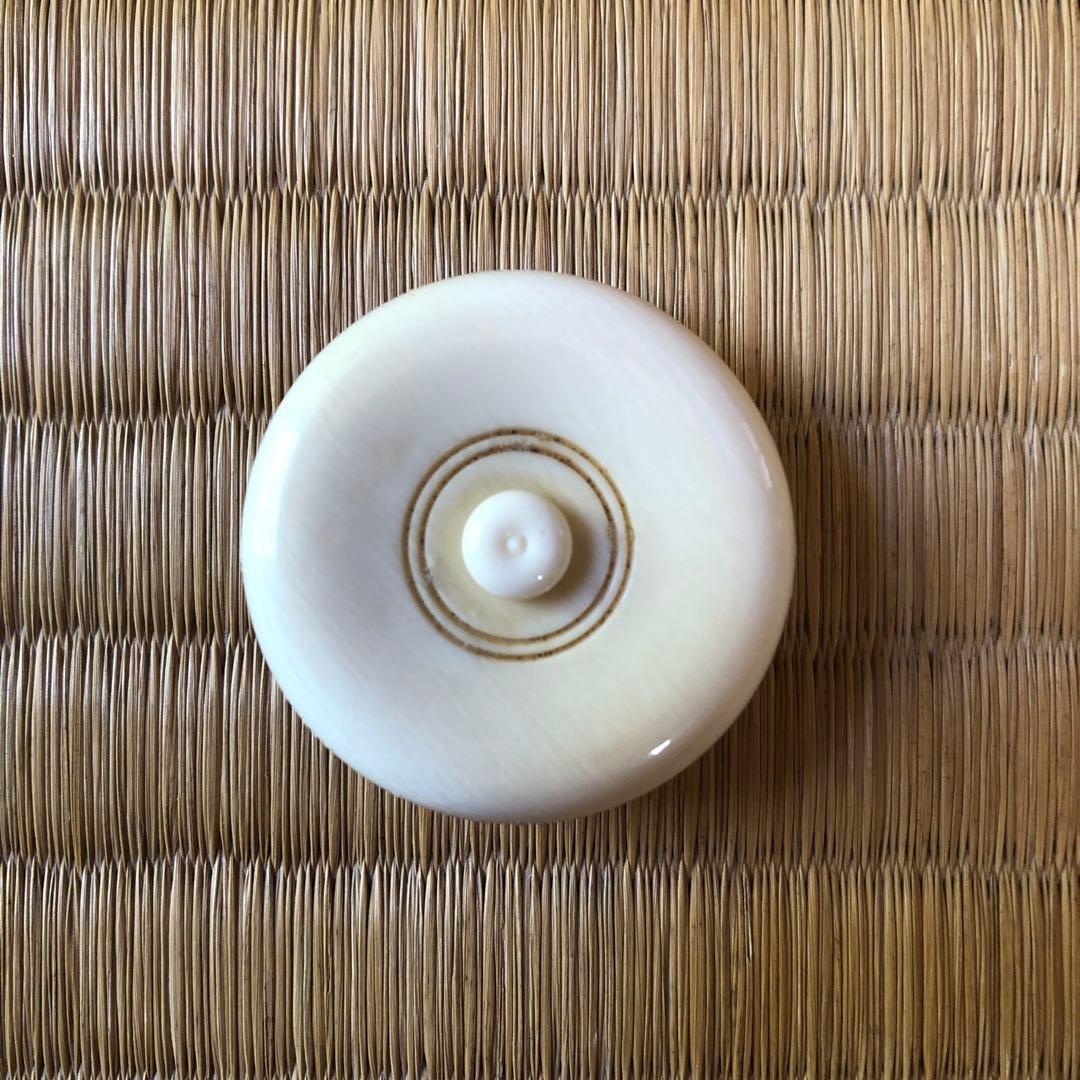 山口錠鉄 織部茶入