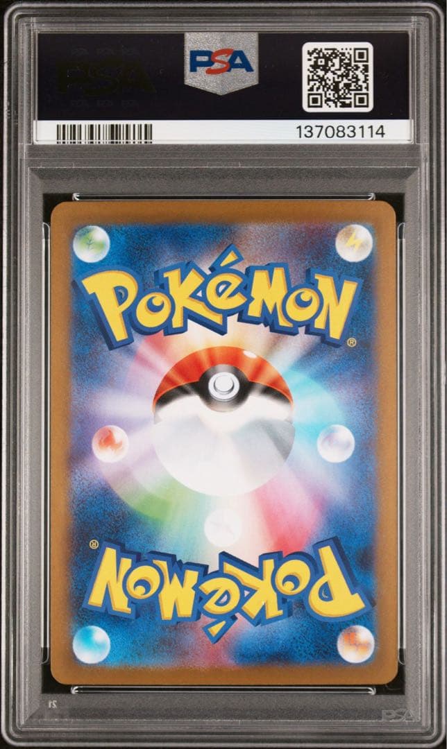 メガルカリオex メガサーナイトex MUR PSA10 連番
