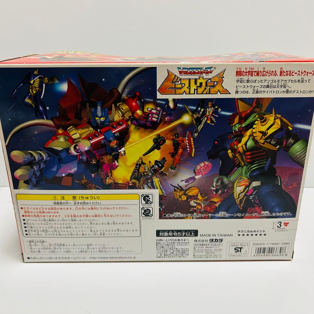 新品！未開封！TAKARA タカラ C-35 コンボイ　当時モノ ビッグコンボイ