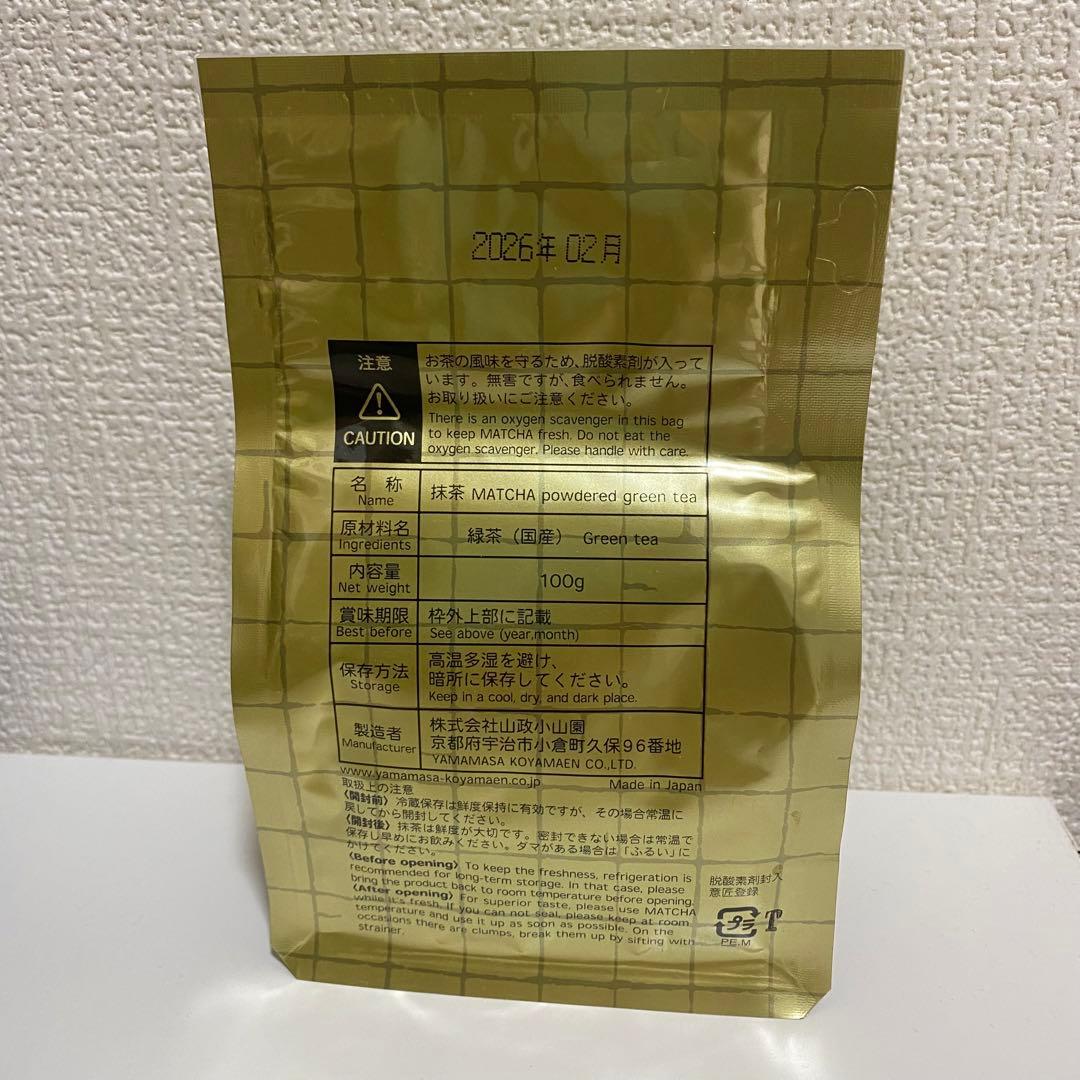 小山園　天王山抹茶100g