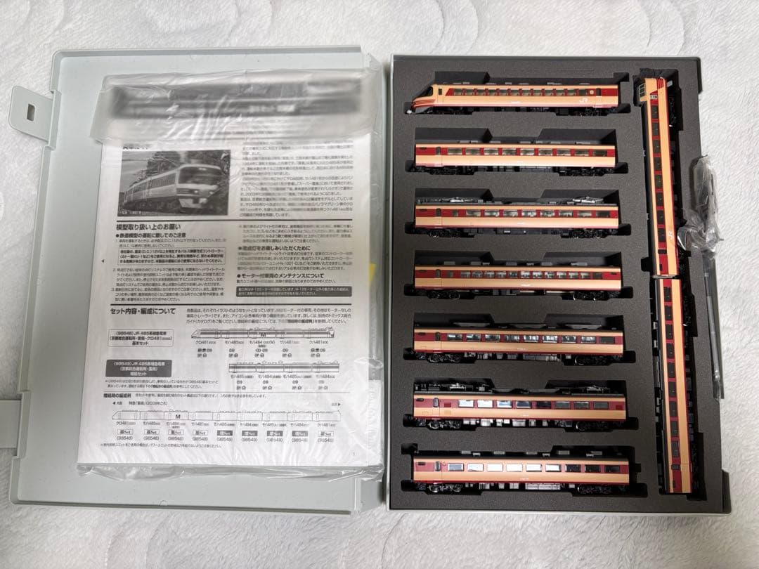 TOMIX HG 98548 485系 雷鳥 基増9両フルセット