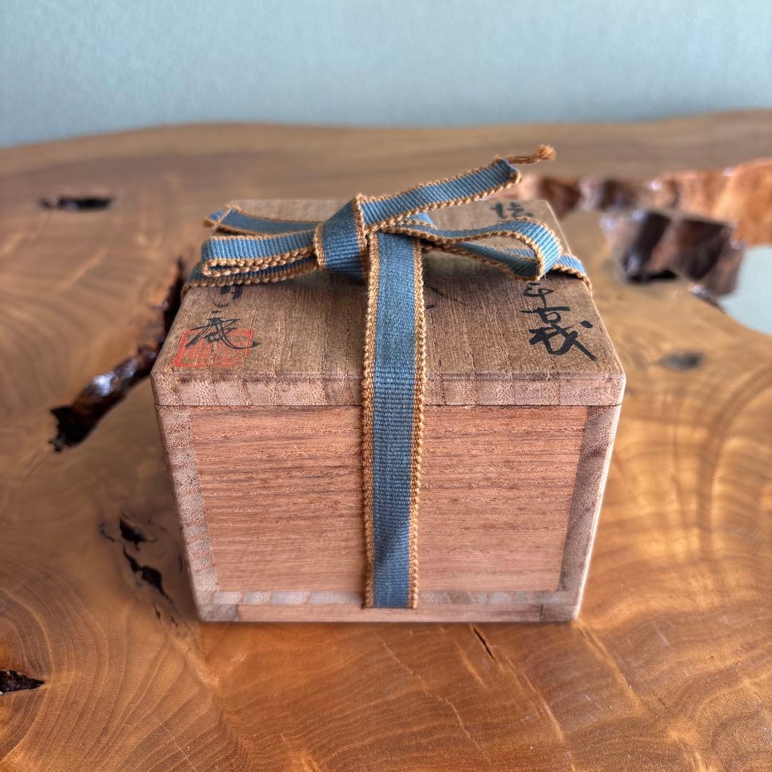 【法隆寺の古材】二月庵 香仙造 香合 茶道具 共箱