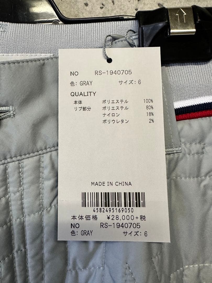 【新品未使用】サイズ6 メンズ パンツ ラッセルノ 2219