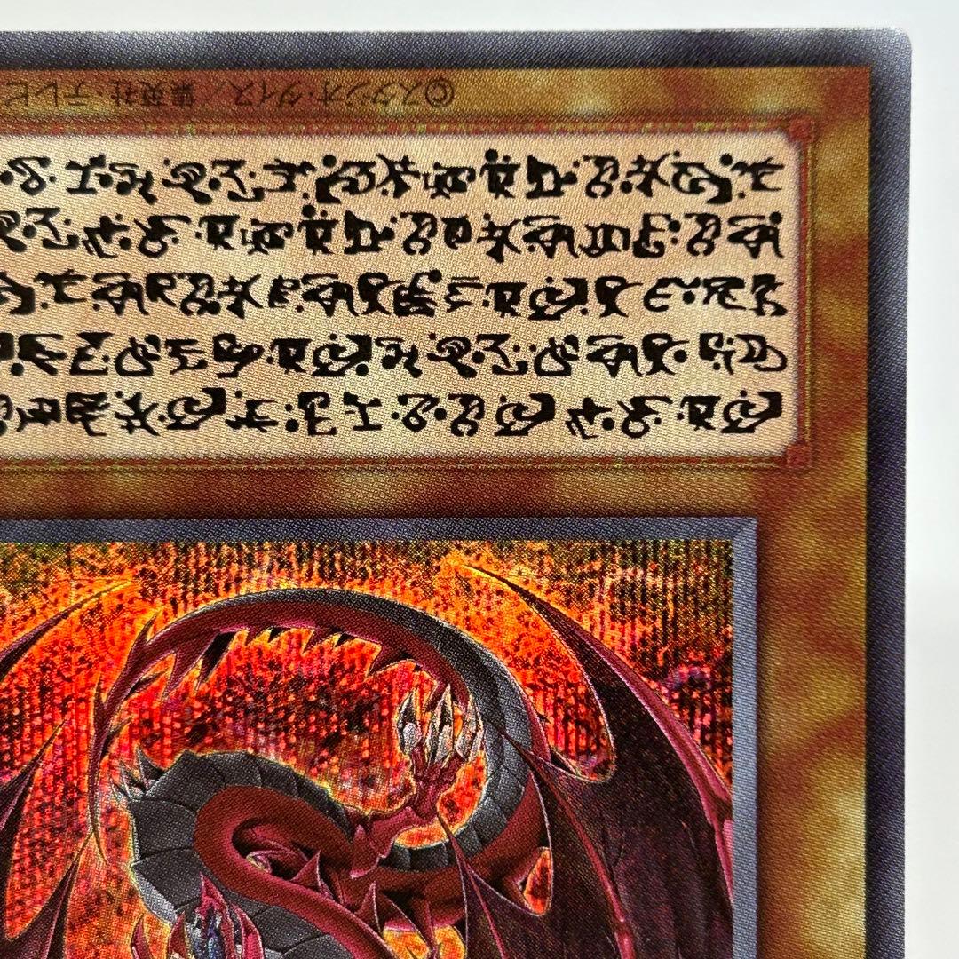 ② 神炎皇ウリア　シークレット　日版