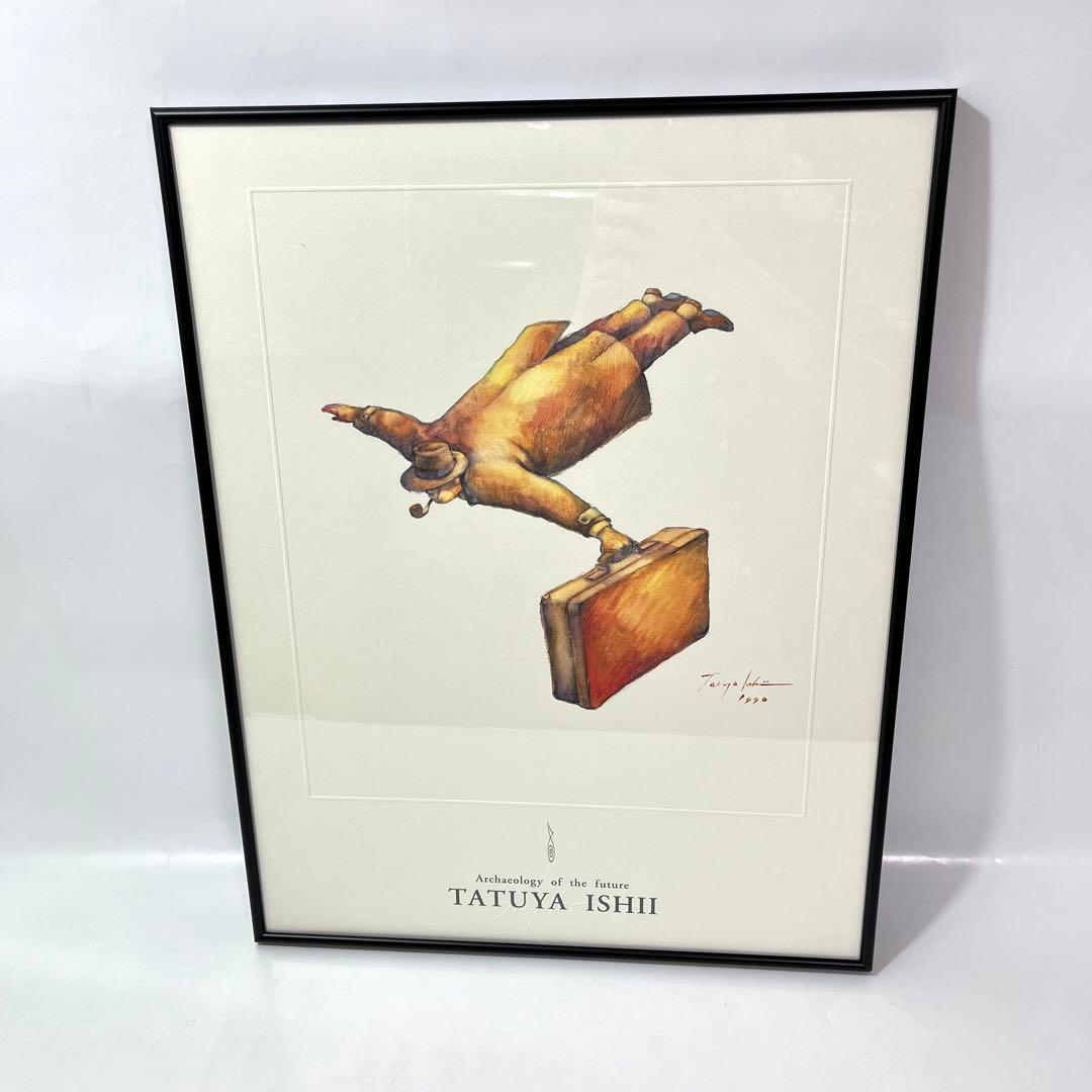 (て08)石井竜也 浪漫飛行 ジェットストリーム編 1990 米米CLUB