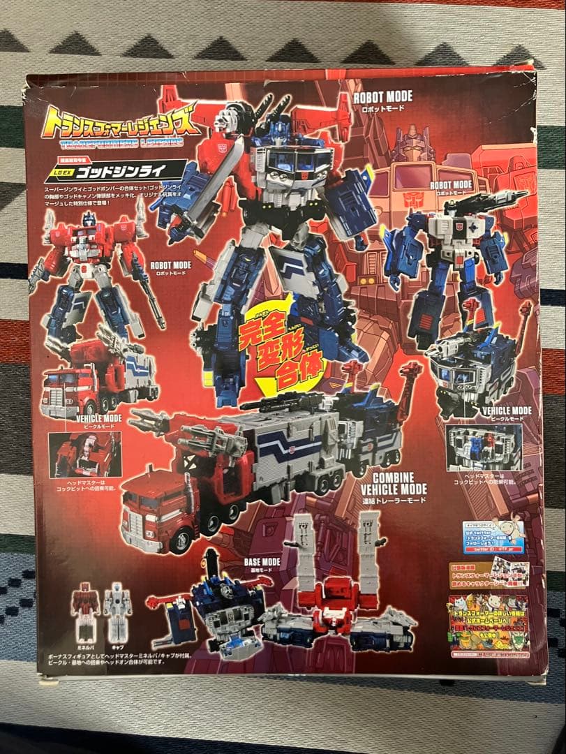 LG-EX ゴッドジンライ 「トランスフォーマー レジェンズ」