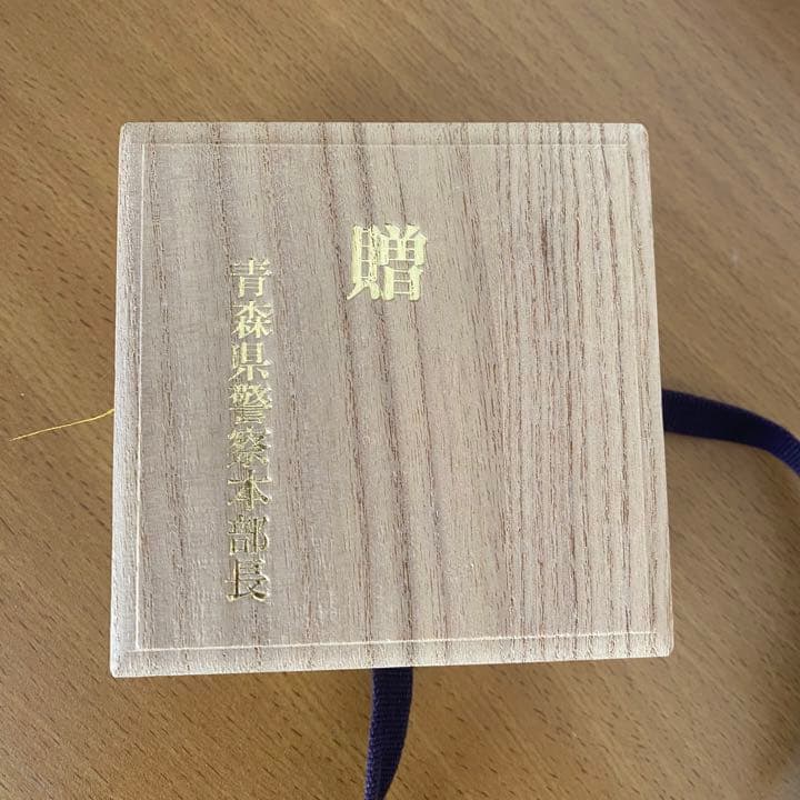 銀杯　青森県警察