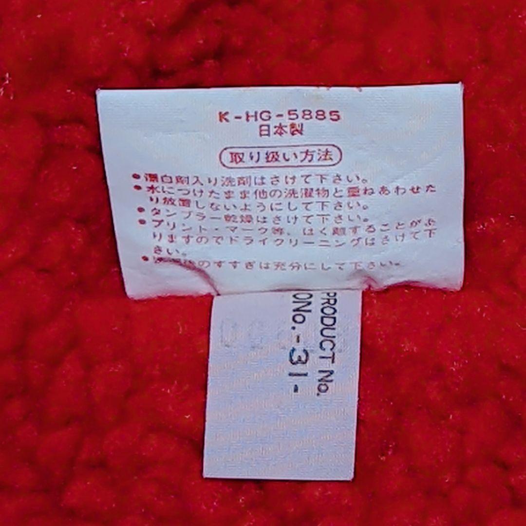 asics サッカー日本代表ベンチコート 1994 日本製 ドーハの悲劇