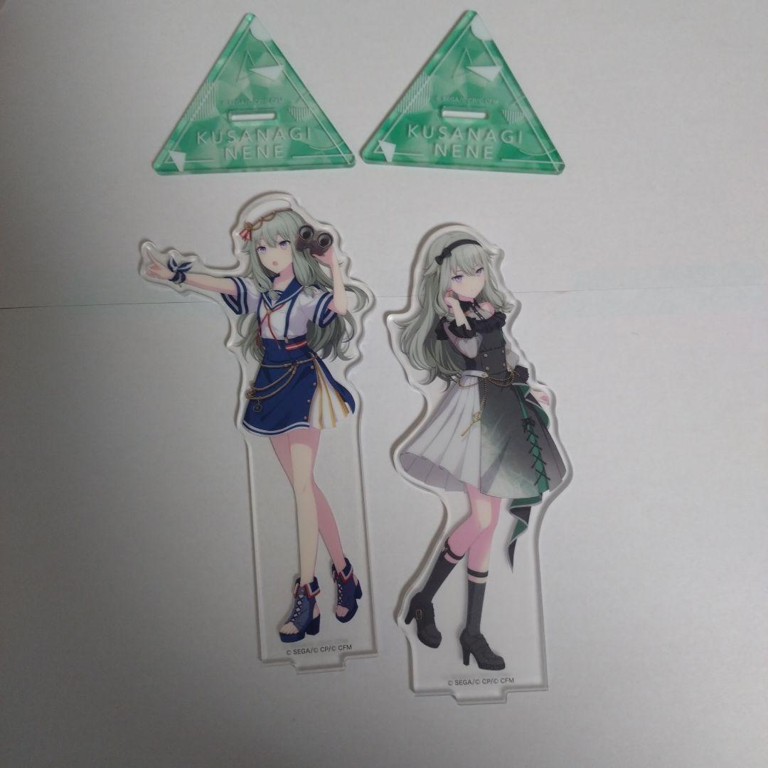 草薙寧々グッズ