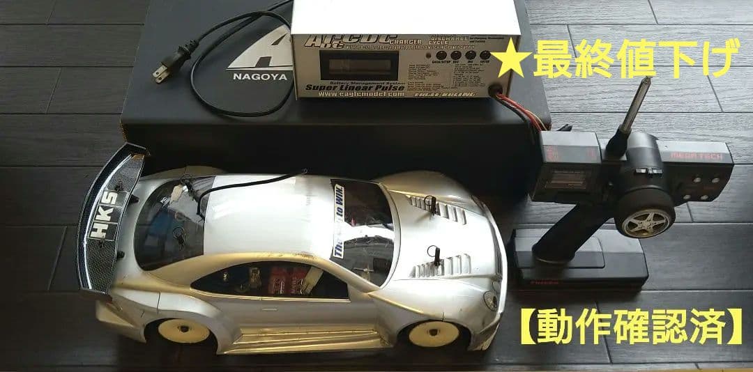 ミワホビーラジコンフルセット