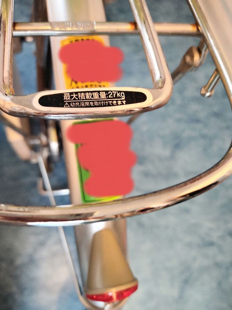 【値下げ】マルイシ　自転車　シティ サイクル 24インチ ブラウン　引き取り価格