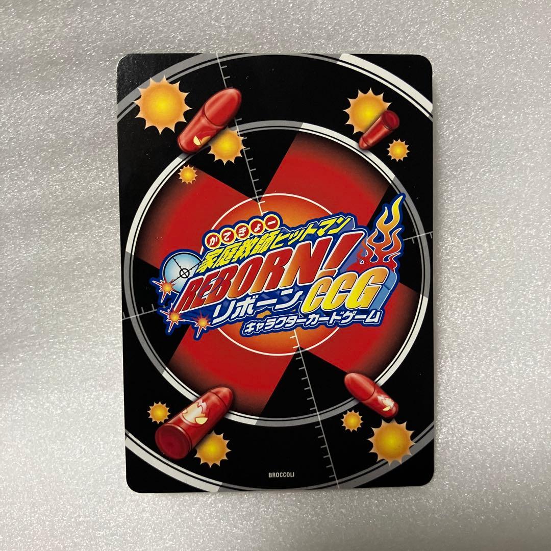 雲雀 ツナ カード