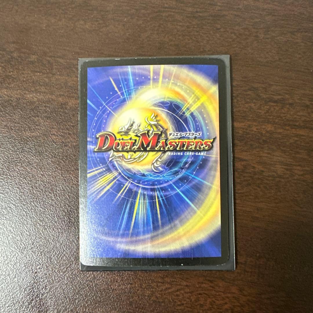 レ*ン様 デュエルマスターズ　ボルメテウス・ホワイト・ドラゴン 初期