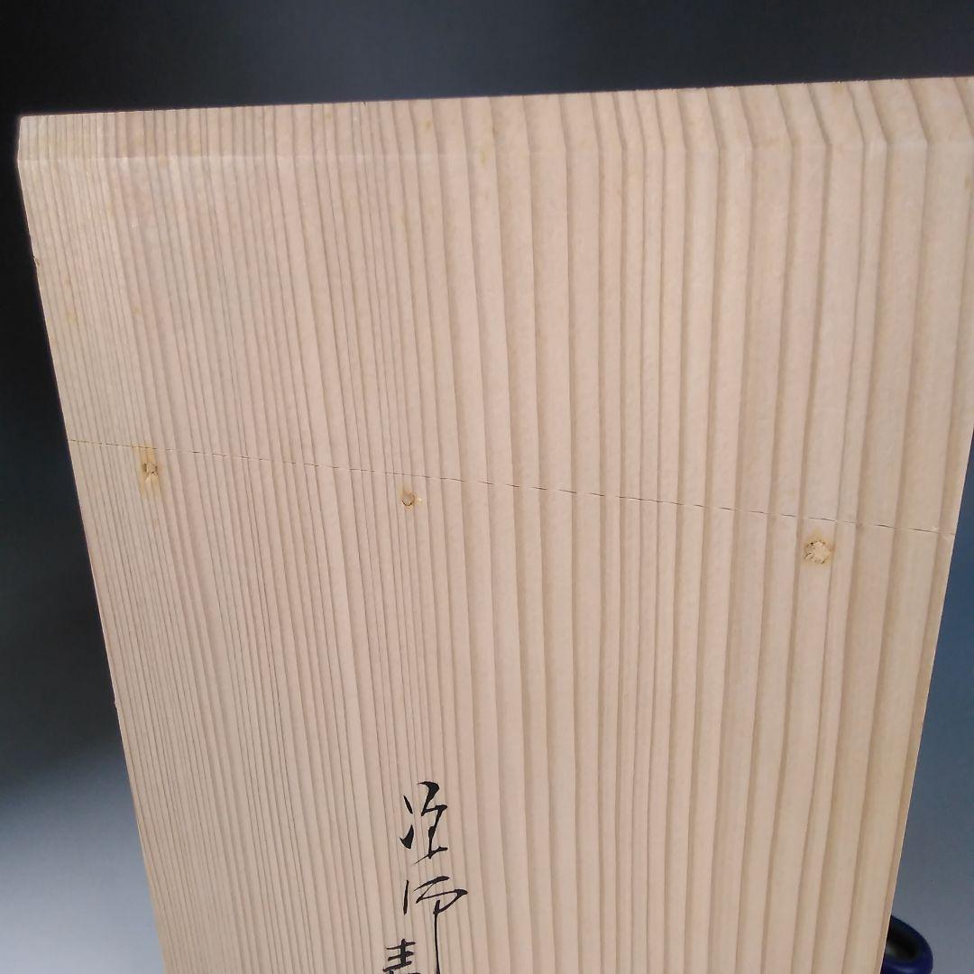 ア142 『塗師　川瀬表完』作　『黒真塗　五重縁高　共箱』茶道具