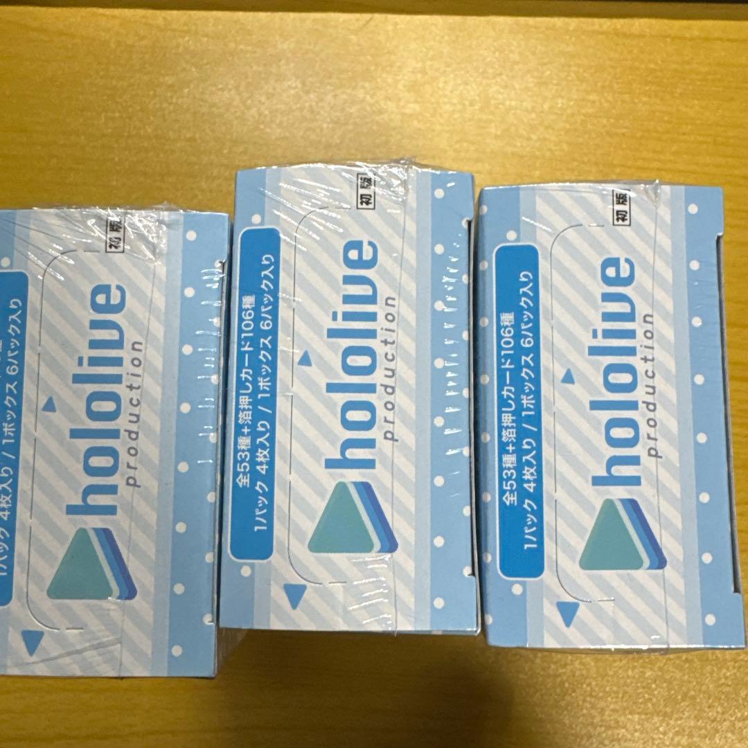 ホロライブ プレミアムブースター サマーコレクション 6パック入り