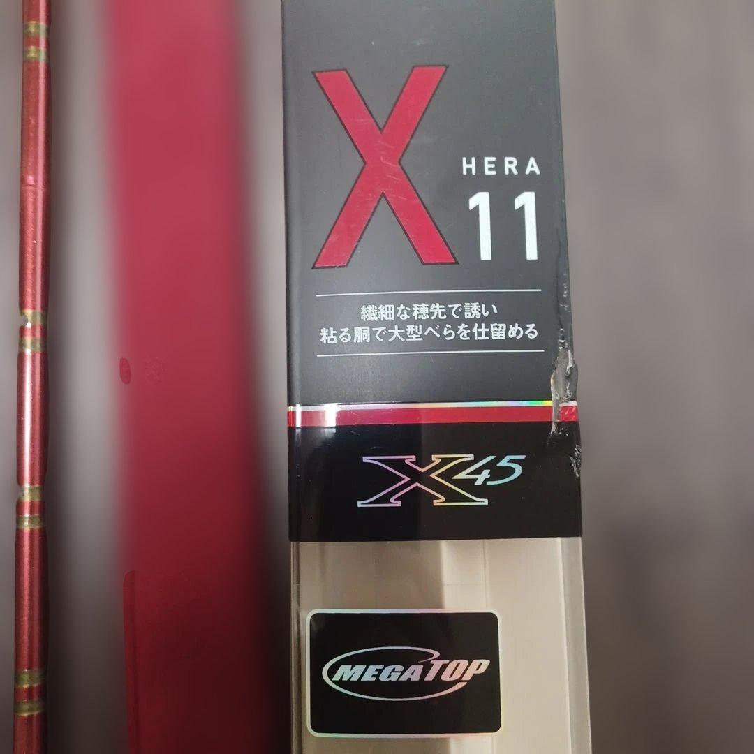 し*ば様 DAIWA　HERA X11　Y