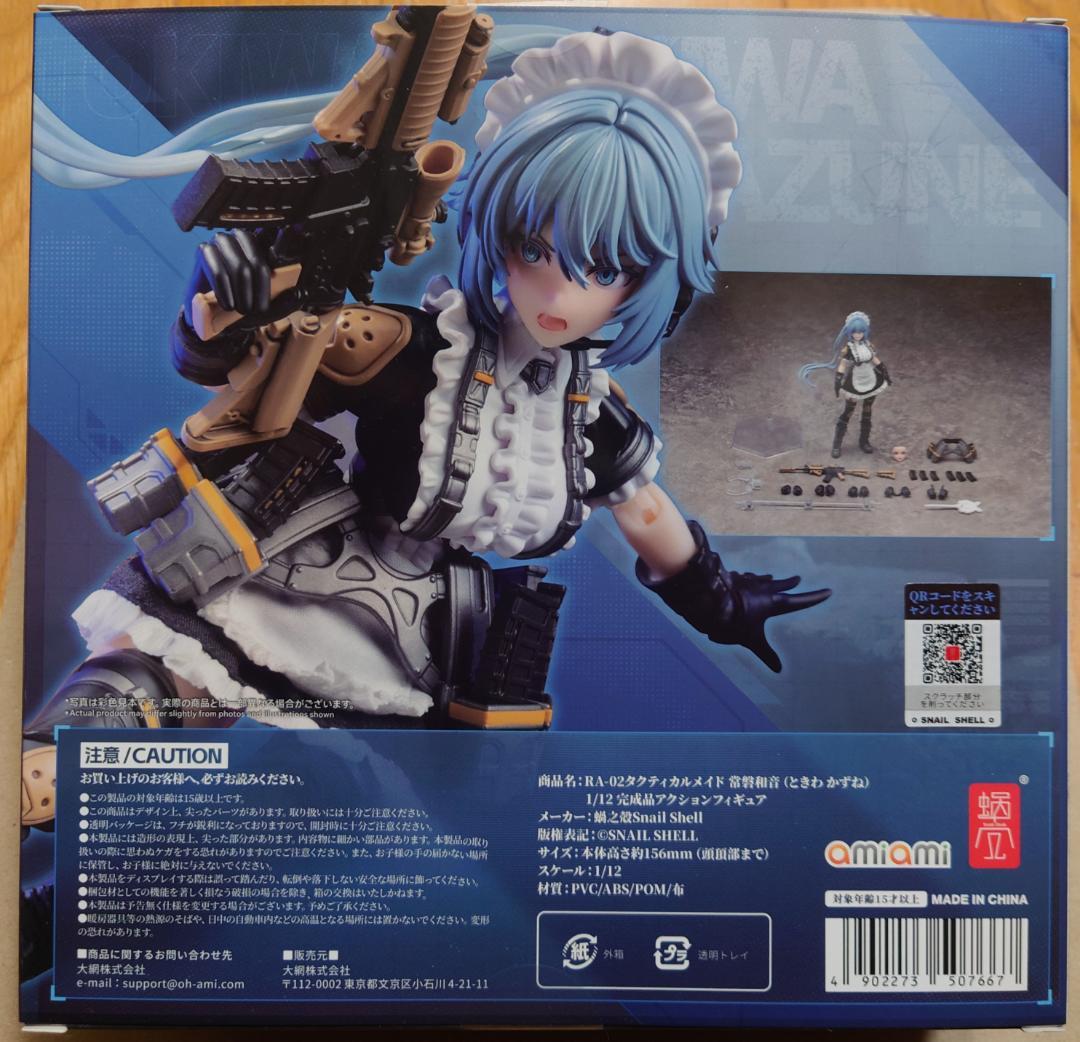 蝸之殼Snail Shell RA-02 タクティカルメイド 常磐和音