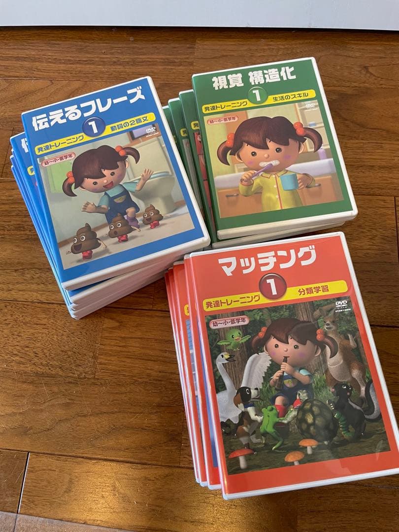 星みつる式　発達障害•療育DVD 言語訓練(ST)前半16巻