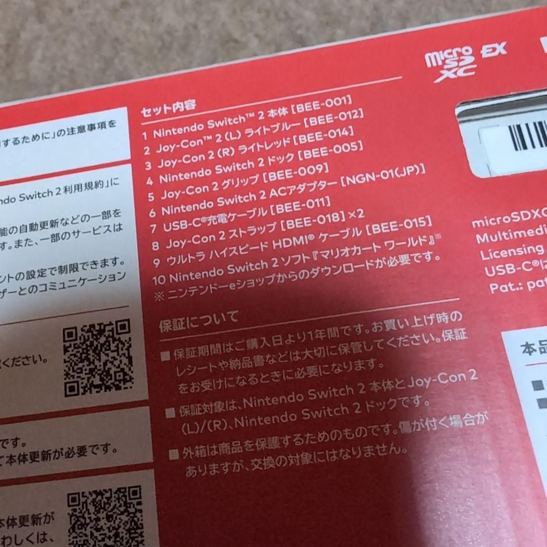 すぐ発送★Nintendo Switch2 マリオカート