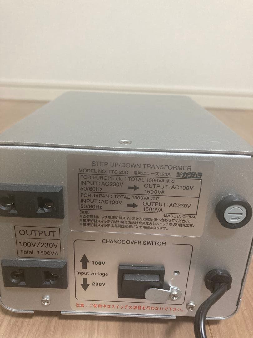 ステップアップ・ダウン変圧器 1500VA