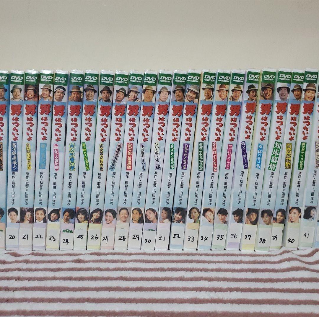 男はつらいよ【48巻+2巻】