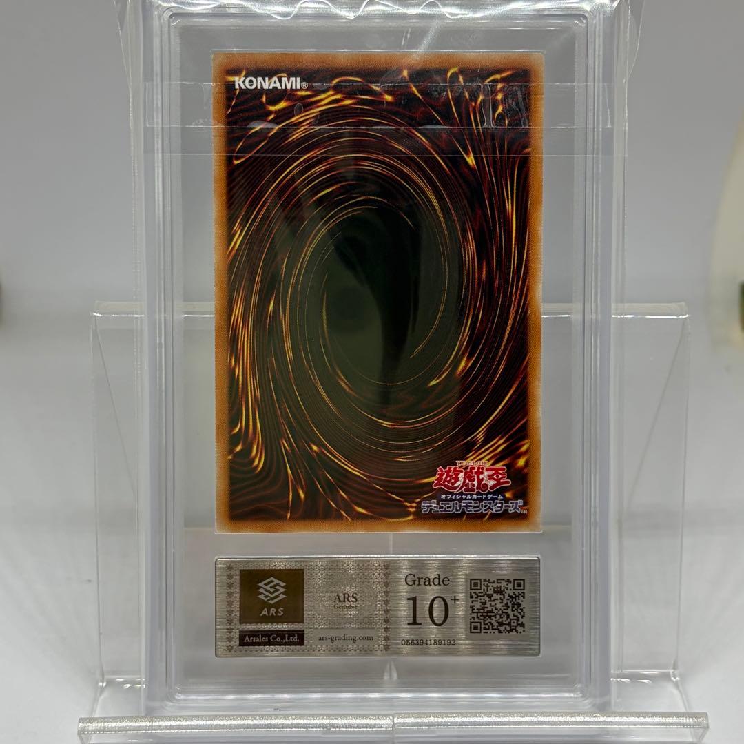 【ARS10+】 深海姫プリマドーナ　20th