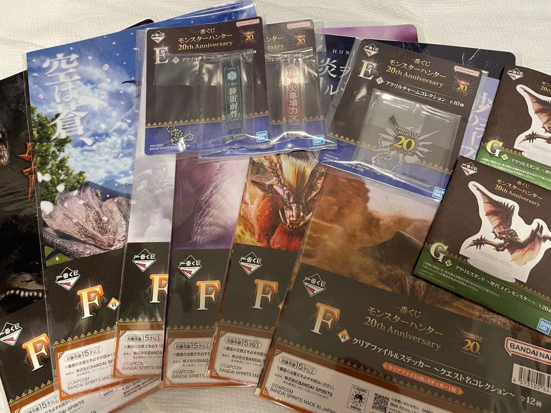 一番くじ　モンスターハンター　A賞 B賞 ミラボレアス+下位賞おまけつき