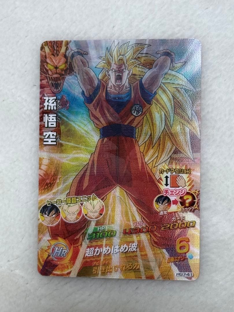 フリーザ復活など約30枚