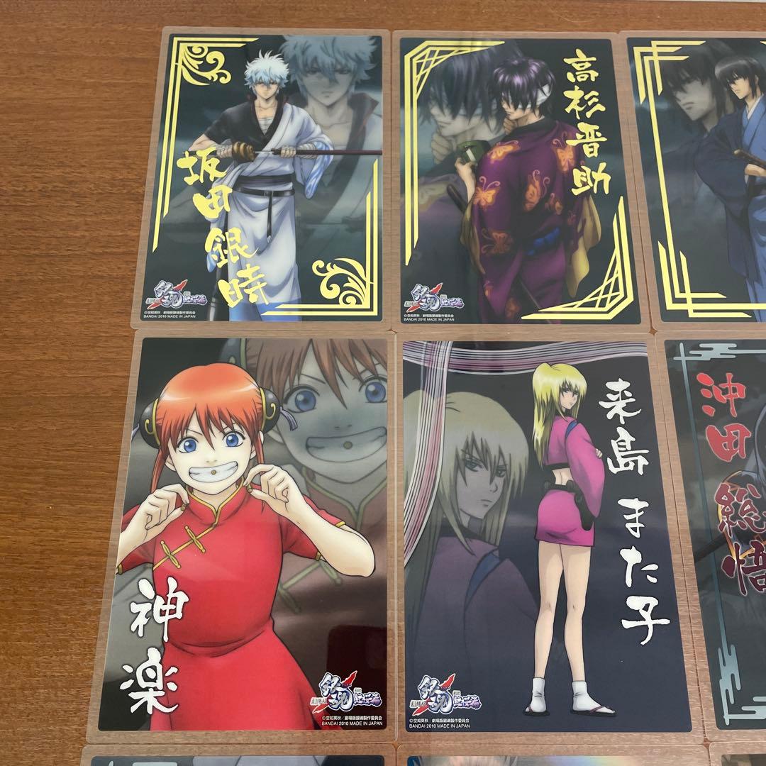 ❶銀魂 クリアカードコレクション BIG 新訳紅桜篇 全16種フルコンプ