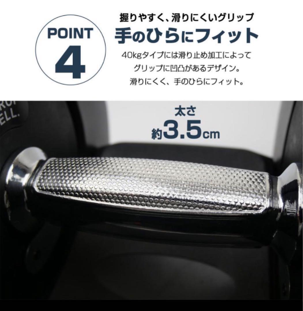 ダンベル 可変式 40kg 2個セット レッド 多機能アジャスタブル