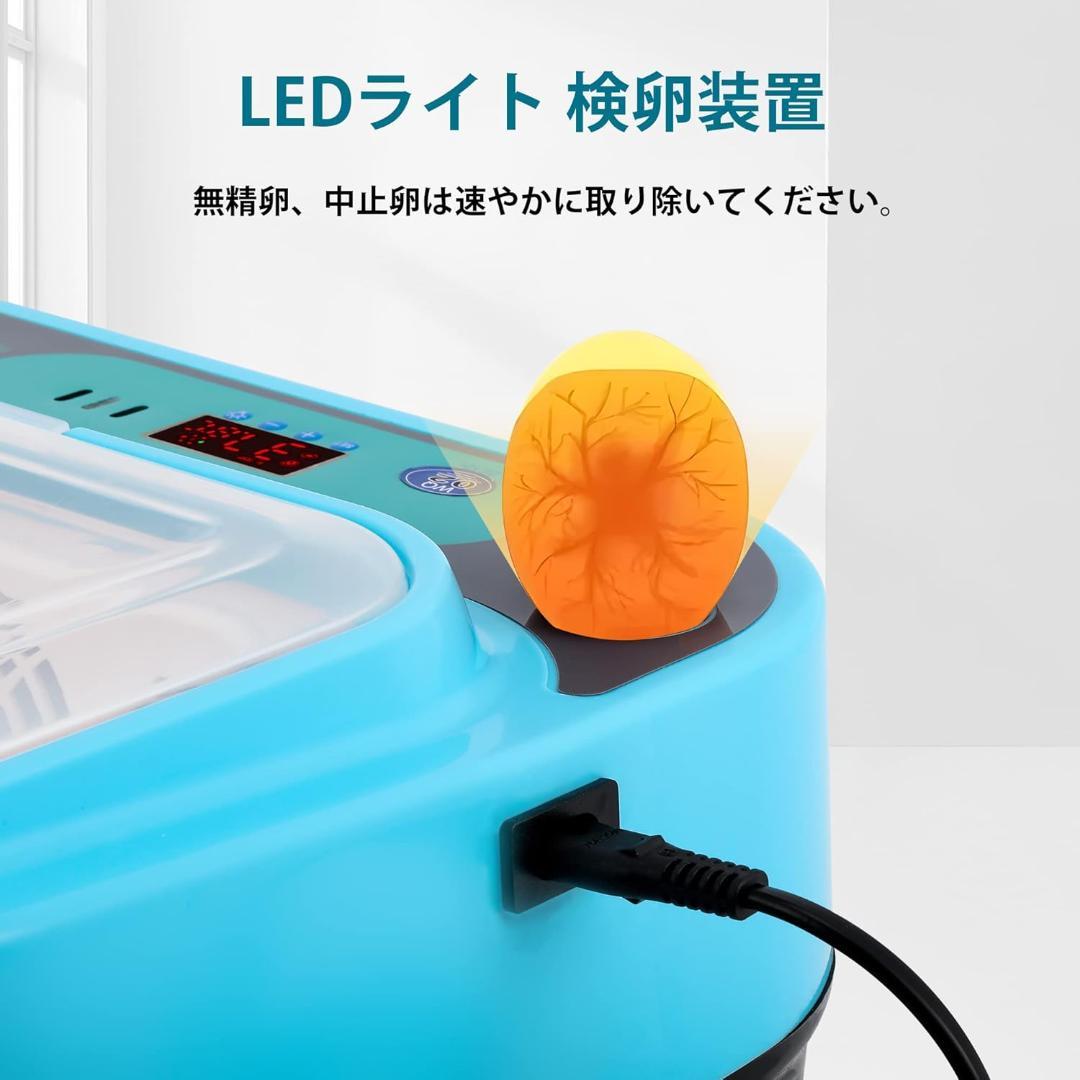 自動孵卵器 ふ卵器 Moongiantgo