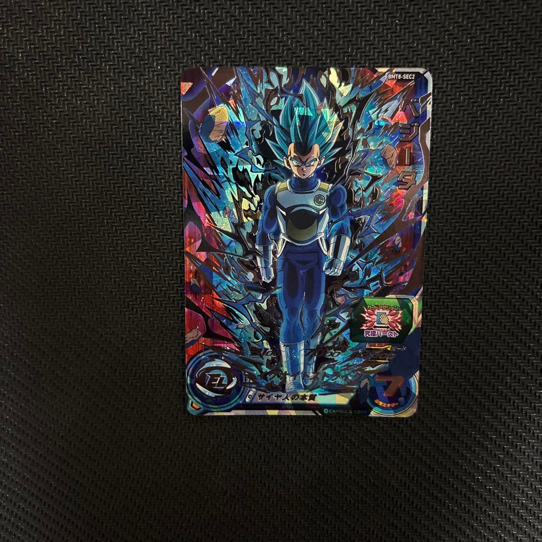 BM8-SEC2 ベジータ　台湾版　貴重　ドラゴンボールヒーローズ