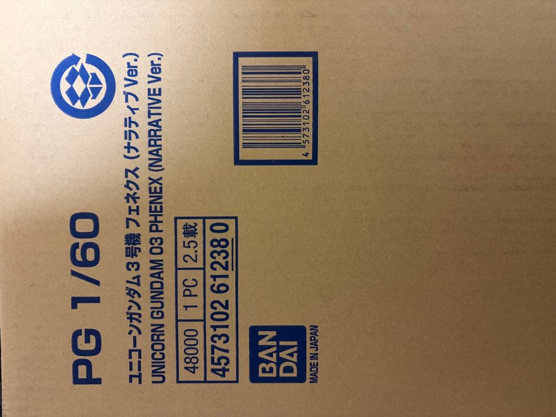 ＰＧ ユニコーンガンダム３号機 フェネクス（ナラティブＶｅｒ．
