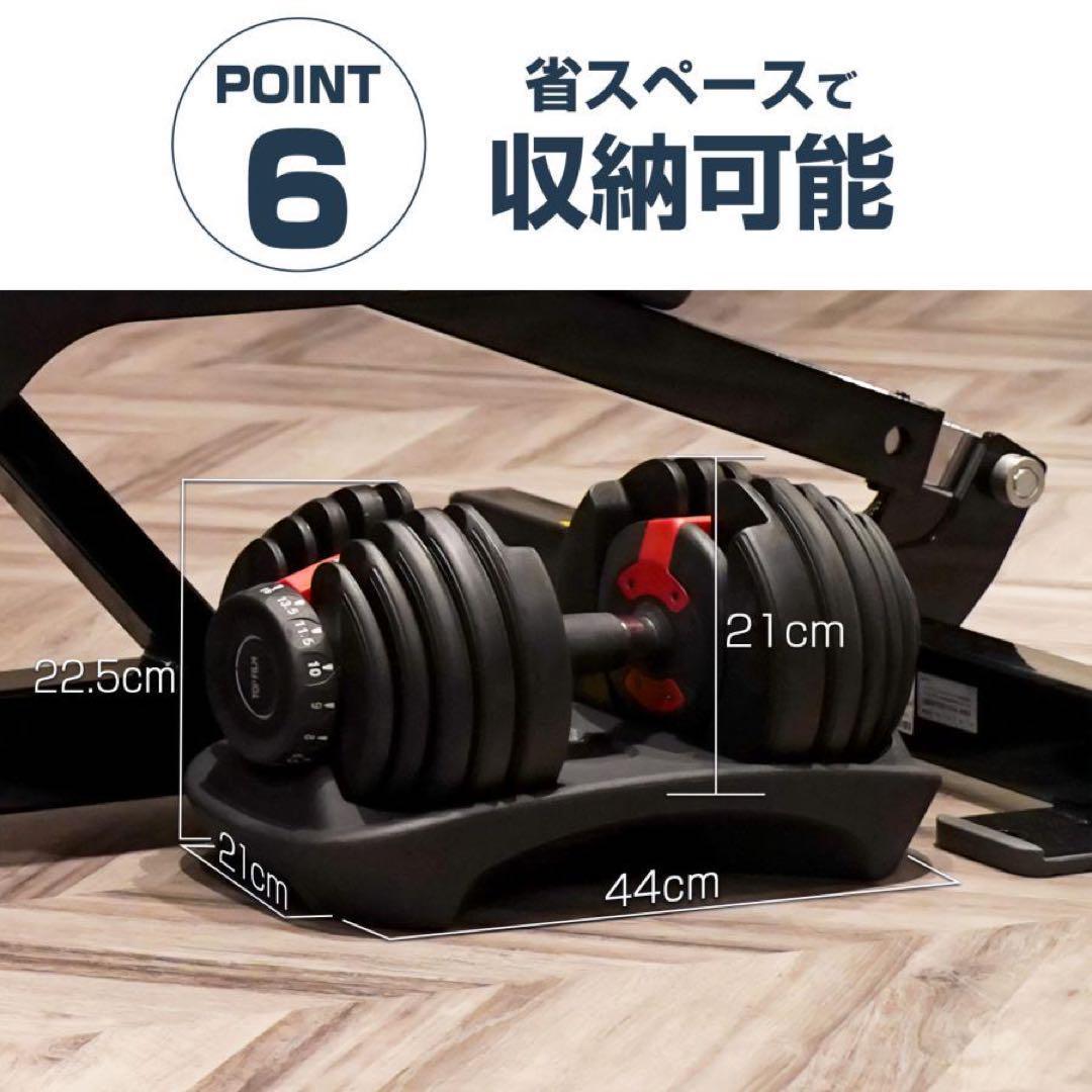 ダンベル 可変式 2個セット 可変式ダンベル 24kg 2個セット 多機能