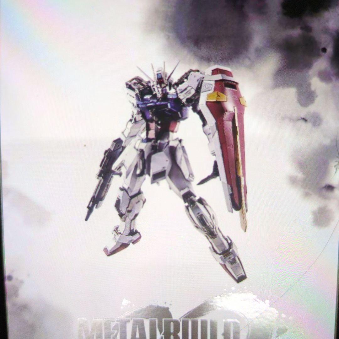 メタルビルド。ストライクガンダム。GAT-X105。